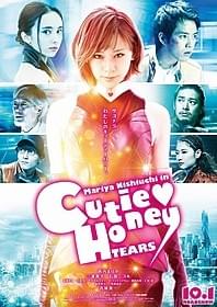 曲線美際立つバトルスーツが初披露「CUTIE HONEY TEARS」