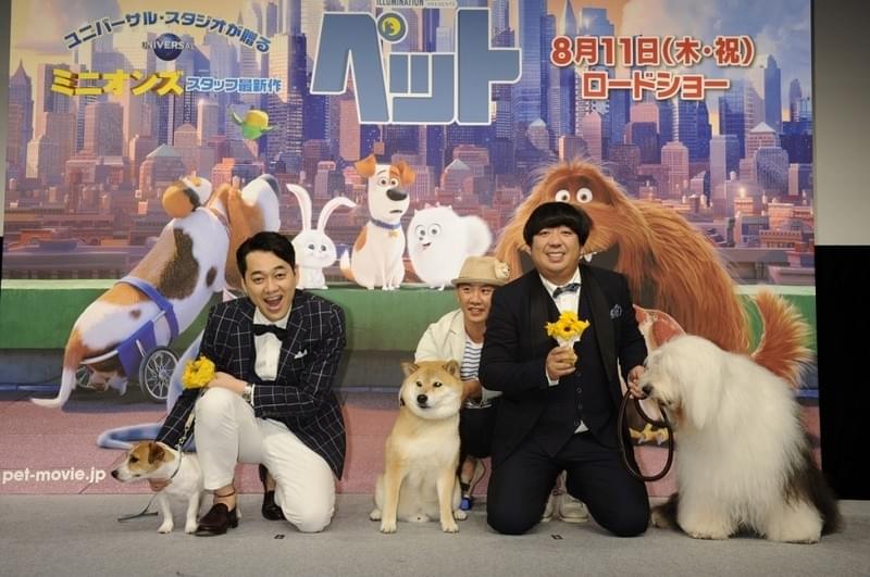 柴犬、ミニブタ、ワシミミズク！個性あふれる“ペット”たちにバナナマンがメロメロ