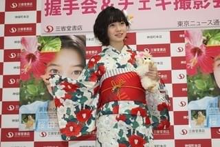 桜田ひより13歳、鮮やか浴衣姿に「大人っぽい感じ」 夏休みは宿題が悩み