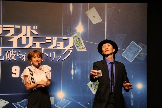 鈴木奈々、米映画に登場するカード技に挑戦「もうおバカとは言わせない！」 - 画像5