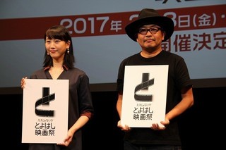 園子温監督と松井玲奈が……愛知・豊橋で映画祭を盛り上げる！