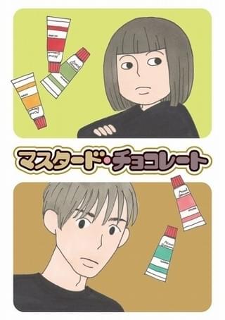 画像2