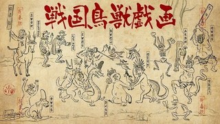 tvk、アニメ「戦国鳥獣戯画」10月開始