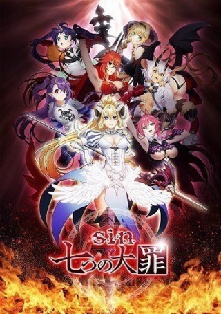 ホビージャパンの魔王崇拝型コンテンツ「七つの大罪」がTVアニメ化！