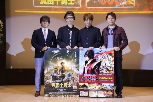 「戦国BASARA 真田幸村伝」小林プロデューサー、映画「真田十勇士」を称賛