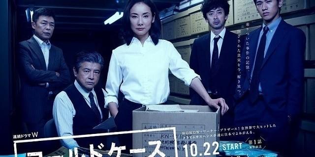 コールドケース シーズン 1・2・3 DVD 全巻　吉田羊　永山絢斗 Amazon.co.jp: 連続ドラマW コールドケース ~真実の扉~ DVD