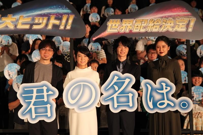 「君の名は。」興収60億視野の大ヒットスタート！