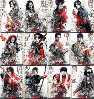 “真田の赤”が光を放つ！勘九郎、桃李、優子らの勇姿収めたキャラクターポスター完成