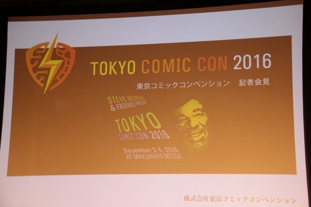 「東京コミコン」12月2～4日に幕張メッセで初開催！ハリウッドスター来日も予定 - 画像3