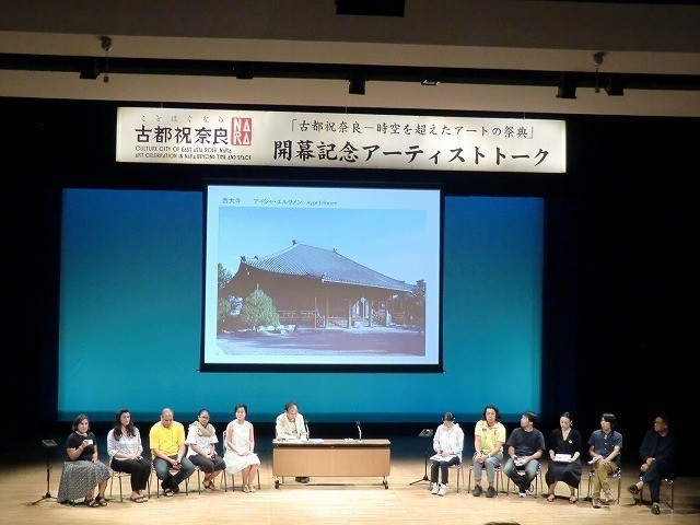 芸術の秋！古都奈良でアートの祭典開催 世界遺産の社寺や町家が現代美術とコラボ - 画像14