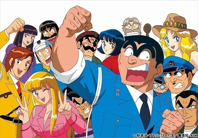 「こち亀」TVアニメのベストセレクションが発売