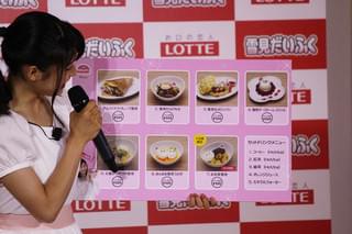 土屋太鳳、特技“おもち伸ばし”披露し自画自賛「100点です！」