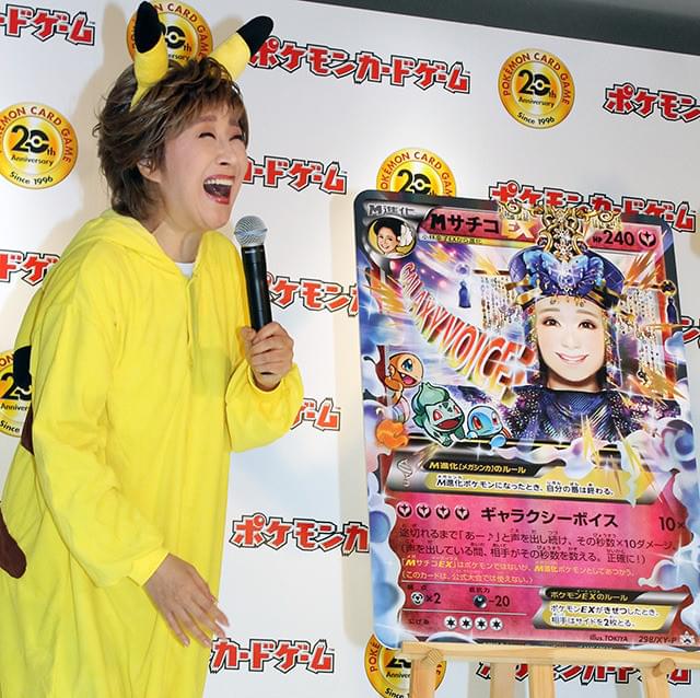 小林幸子 サチチュウ になりきってさらなる進化を宣言 テラサチコになれるよう 映画ニュース 映画 Com