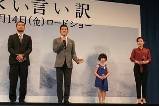 本木雅弘、黒木華との不倫シーンで暴走「濡れ場キングの池松さんに負けたくなかった」