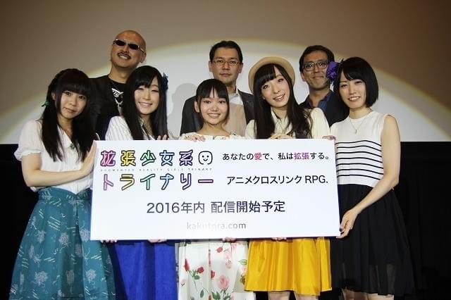 「拡張少女系トライナリー」主演の“現役JC”新人声優にプロデューサー太鼓判