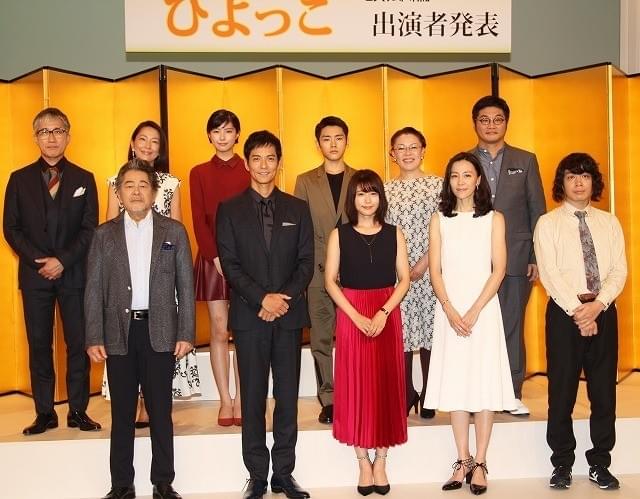 有村架純主演・朝ドラ「ひよっこ」に沢村一樹、木村佳乃、峯田和伸ら