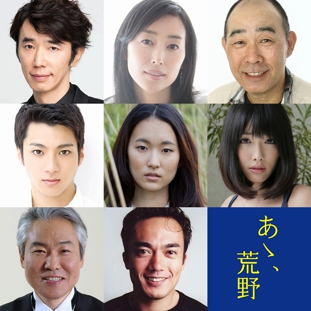 寺山修司原作、菅田将暉×ヤン・イクチュン「あゝ、荒野」共演キャスト発表 : 映画ニュース - 映画.com