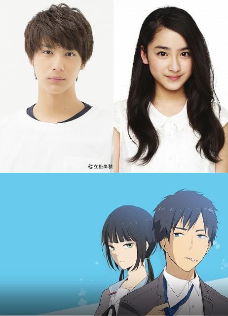 中川大志が“2度目の青春”を謳歌！平祐奈とW主演で「ReLIFE」実写化