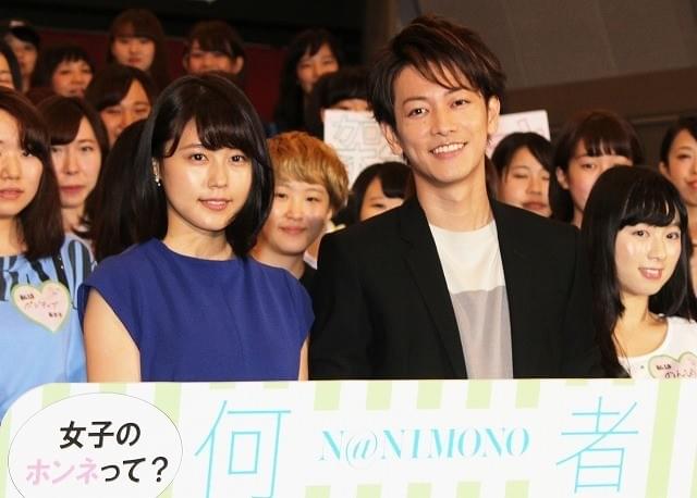 佐藤健、友情よりも恋愛重視 有村架純も同調「そういう考え方もある」