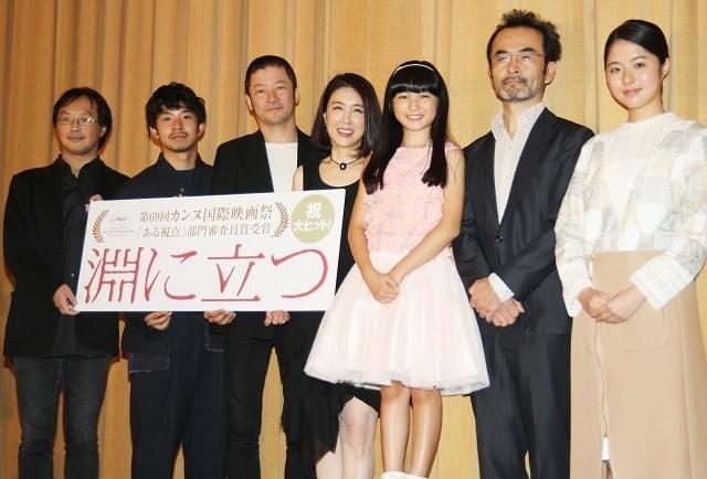 「淵に立つ」20カ国以上で配給決定！深田晃司監督「グローバルな日本映画になれた」