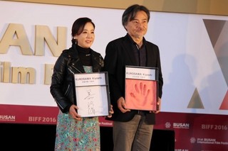黒沢清、釜山映画祭で日本人監督5人目となる手形の栄誉！「自分にとっての新しい一歩」