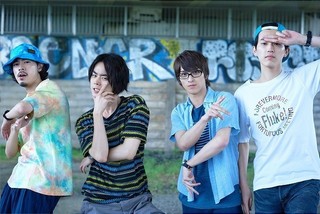 菅田将暉ら「GReeeeN」名曲カバーでCDデビュー！映画「キセキ」で歌声披露