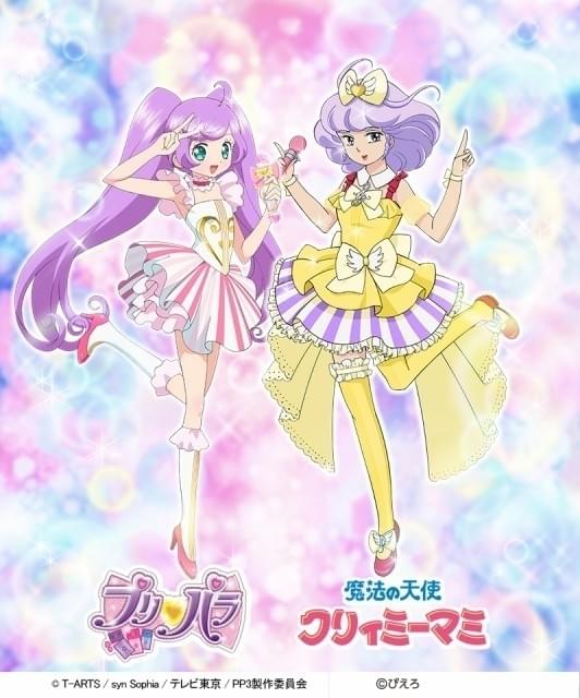 「プリパラ」×「クリィミーマミ」コラボでマミ役・太田貴子のサイン会が実現