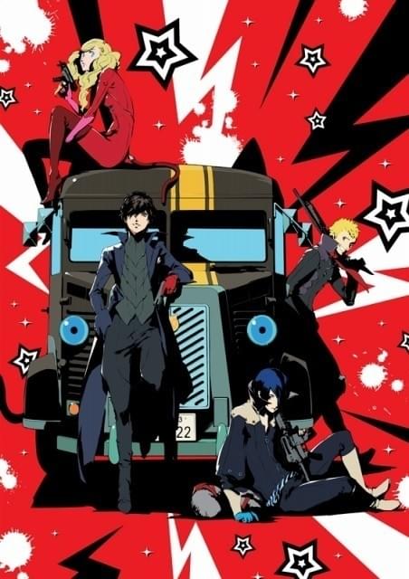 アニメ「PERSONA5」完全生産限定版にアナザーストーリーを描くドラマCD付属