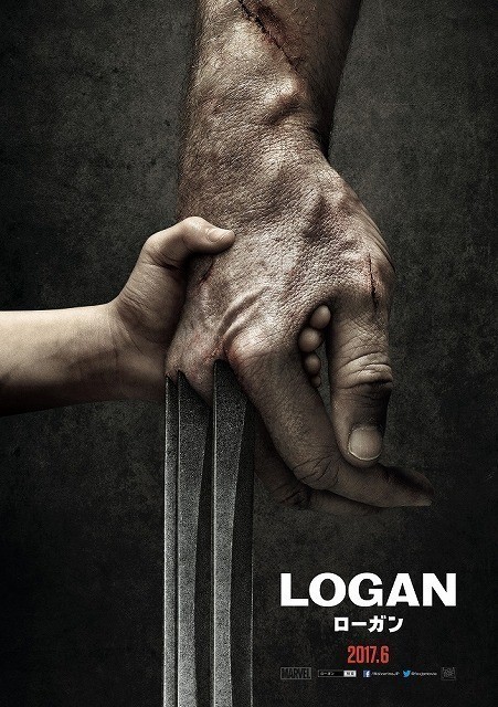 シリーズ最新作「ローガン」は2017年6月公開