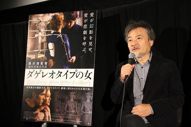 黒沢清監督、海外デビューに感慨「初めて国籍から離れて人間ドラマを作った」 - 画像4