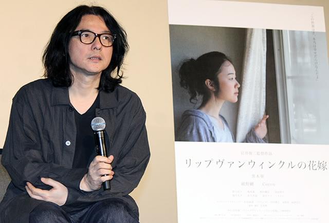 岩井俊二監督「リップヴァンウィンクルの花嫁」目標は寺山修司「勉強になるところたくさんある」