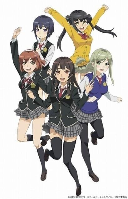 「スクールガールストライカーズ」がTVアニメ化！沢城みゆき、花澤香菜ら出演