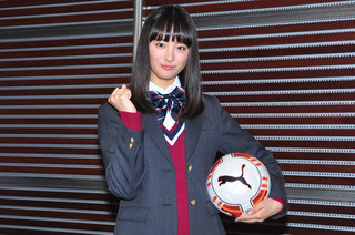 大友花恋、高校サッカー応援マネージャーに就任「熱い冬を過ごしましょう！」