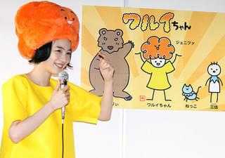 のん、分身キャラ「ワルイちゃん」にふなっしーの道期待「黄色い先輩にならって頑張って」