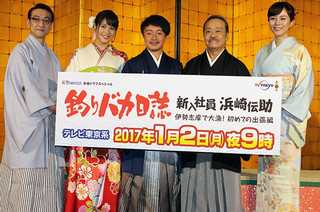 西田敏行、自画自賛で体調回復と「釣りバカ日誌」をアピール「日本を代表するコメディ」