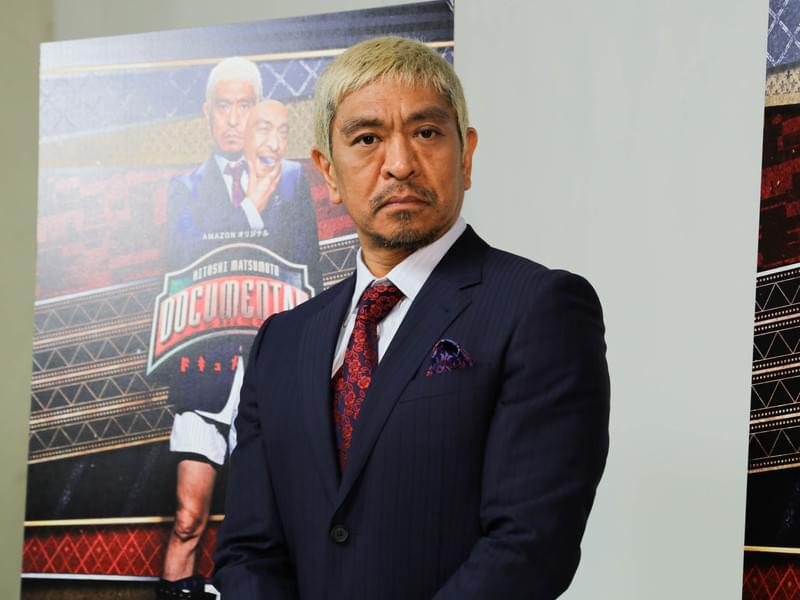 松本人志、笑いの戦いへのこだわり「嘘でも1番を決めないと向上しない」