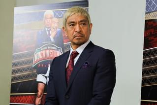 松本人志、笑いの戦いへのこだわり「嘘でも1番を決めないと向上しない」