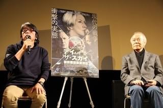 軍事アナリスト小川和久＆「FAKE」森監督、「アイ・イン・ザ・スカイ」が象徴する“戦争の合理化”に警鐘