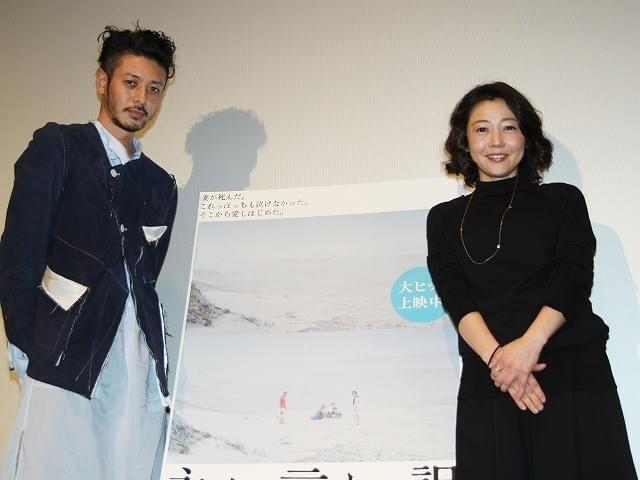 オダギリジョー、西川美和監督「永い言い訳」を称賛 「ゆれる」とのつながりも語る