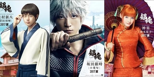 駿河屋 - 【買取】小栗旬＆橋本環奈＆菅田将暉/イラスト B5両面