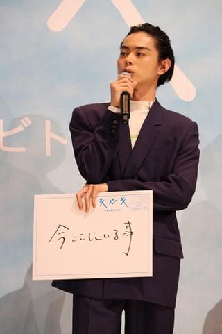 松坂桃李、16年の“キセキ”は結婚!? 菅田将暉「縁結びの神様だね」