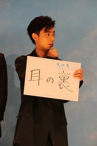 松坂桃李、16年の“キセキ”は結婚!? 菅田将暉「縁結びの神様だね」