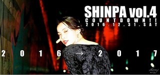 新進映画監督たちの映画祭「SHINPA vol.4」に中野量太、飯塚俊光ら初参戦