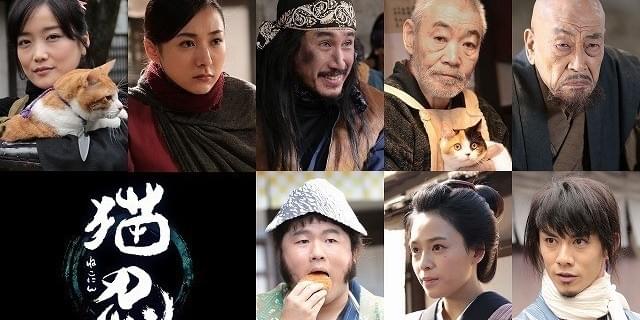 佐藤江梨子「猫忍」でくノ一に！ 猫と共演で「癒されました」 : 映画ニュース - 映画.com