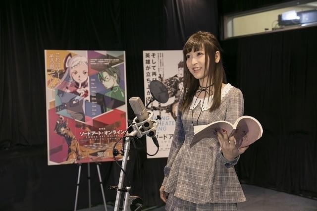 「ソードアート・オンライン」劇場版ヒロインは神田沙也加！ARアイドル役で歌声披露