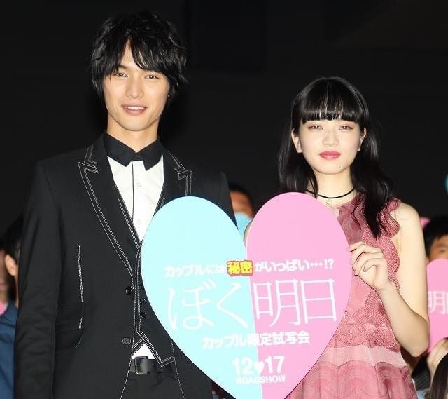 福士蒼汰＆小松菜奈、恋人と過ごす“最後の30日”に何をする？