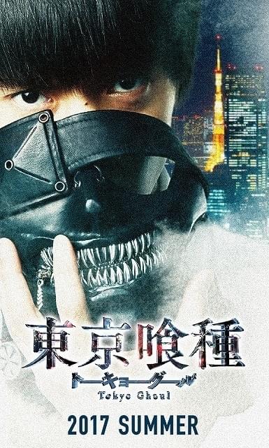 実写「東京喰種」主人公のビジュアル公開！窪田正孝がマスク越しに鋭い眼光