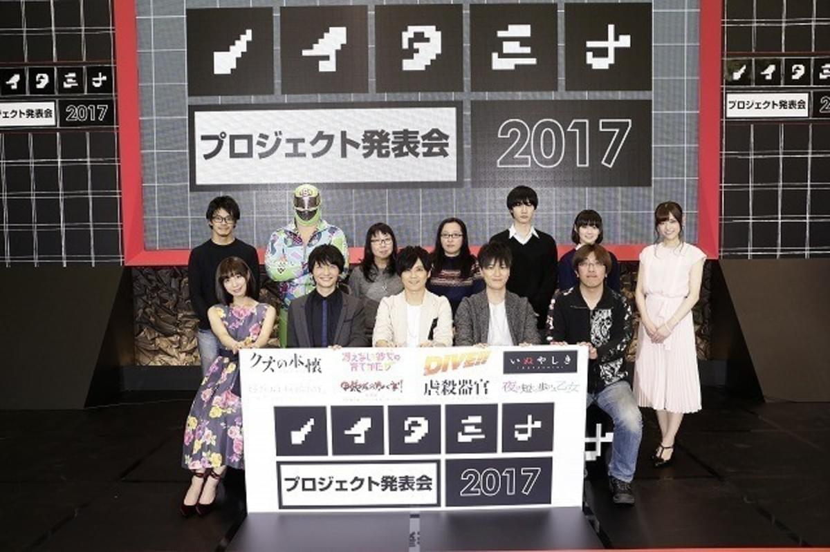 クズの本懐」アニメ＆実写版キャストが対面！桜田通＆島崎信長、エール ...