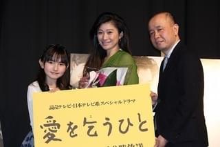 篠原涼子“老け顔メイク“にげんなり「こういう顔になるんだ」