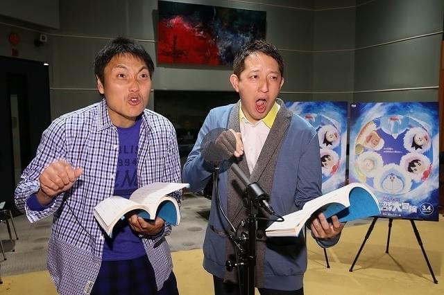 「映画ドラえもん」第37弾に「サバンナ」高橋＆八木が敵役でゲスト出演